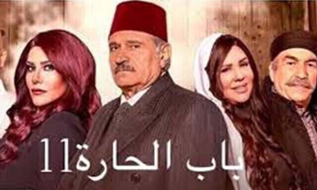 مسلسل باب الحارة 11 الحلقة 1 الاولى HD